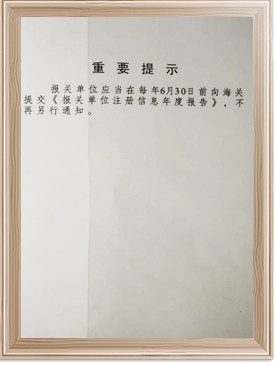 China Jinan Dwin Technology Co., Ltd Certification