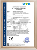 China Jinan Dwin Technology Co., Ltd certification